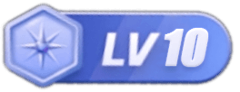 等级-LV10-答案解析